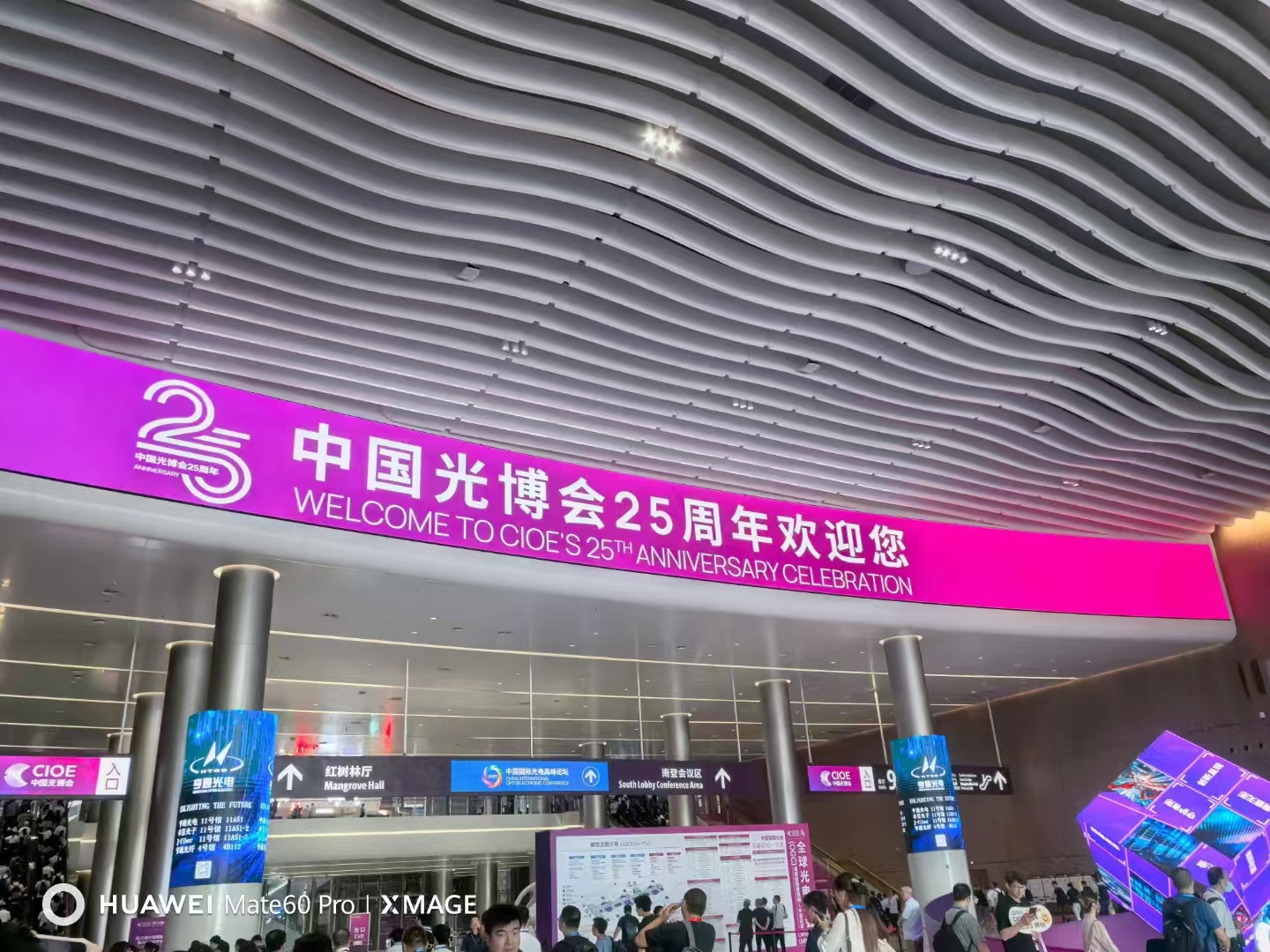 深圳光博會1.jpg